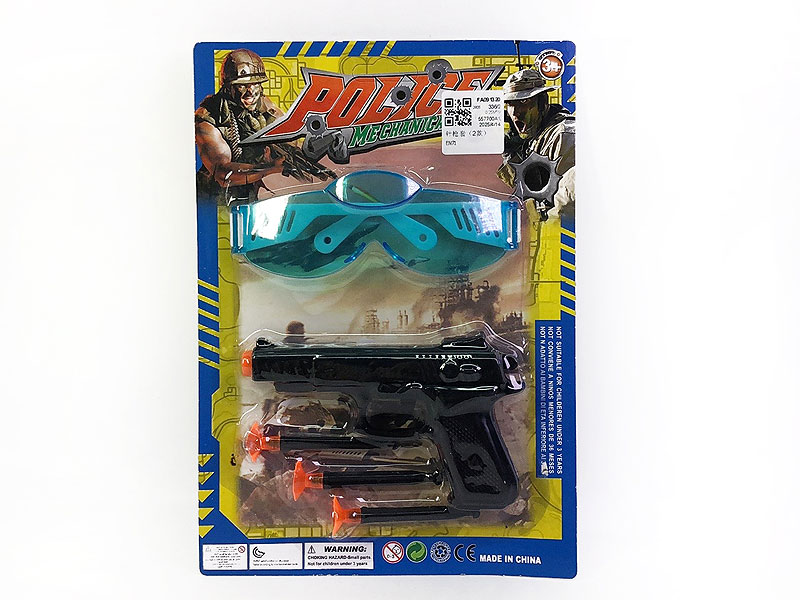 Toys Gun Set(2S) toys