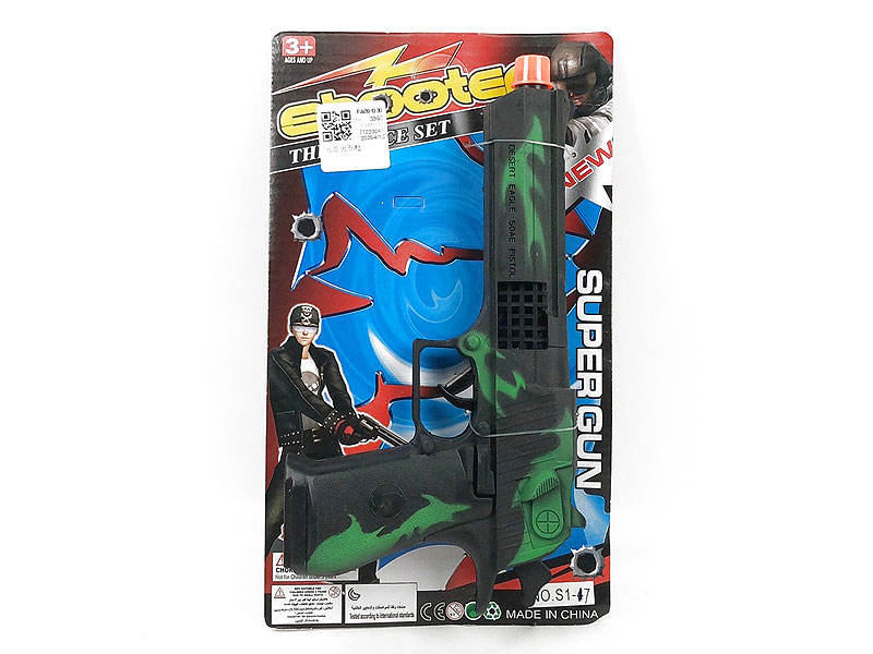 Flint Gun toys