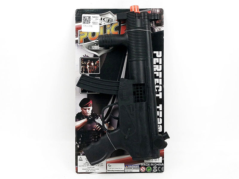 Flint Gun toys