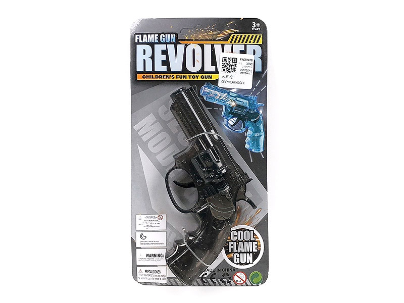 Flint Gun toys