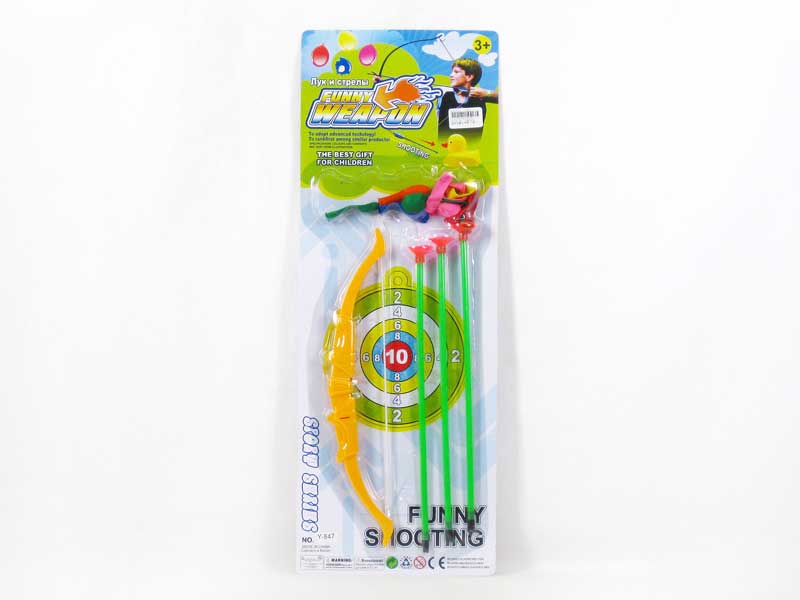 Bow&arrow & Air Balloon(2C) toys