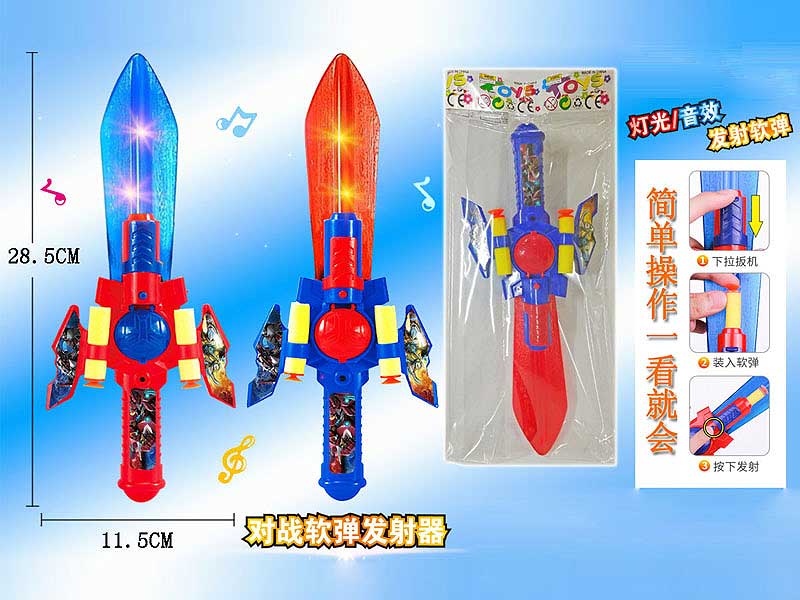 Launching Sword W/L_M(2C) toys