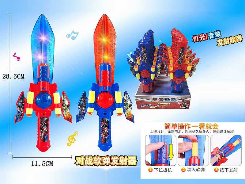 Launching Sword W/L_M(12in1) toys