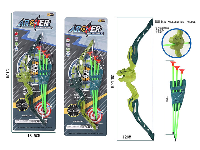 Bow_Arrow Set(2C) toys