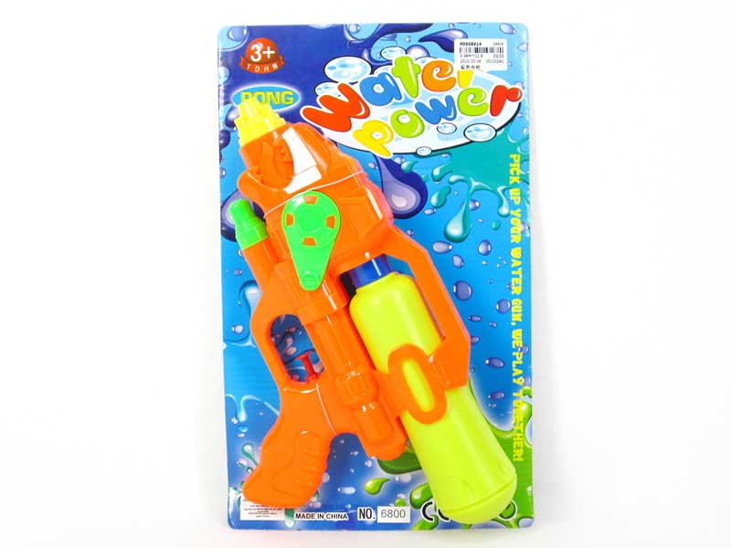 Water Gun toys