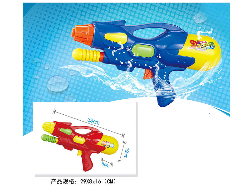 Water Gun(2C) toys
