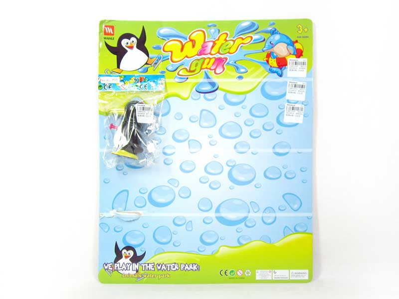 Water Gun(12in1) toys