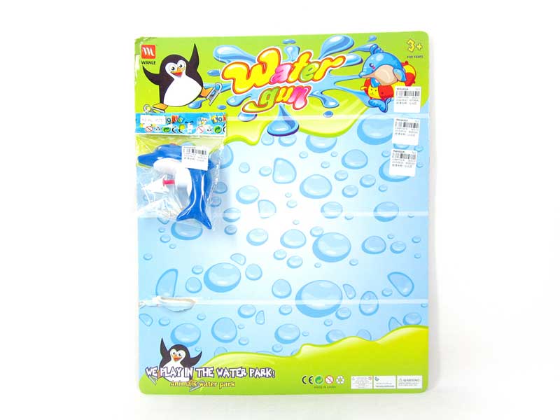 Water Gun(12in1) toys