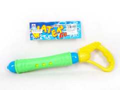 32CM Water Gun