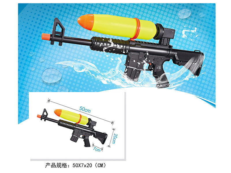 Water Gun toys