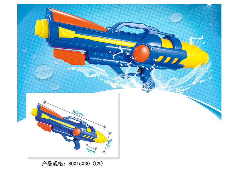 Water Gun toys