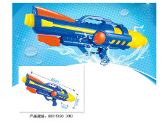 Water Gun