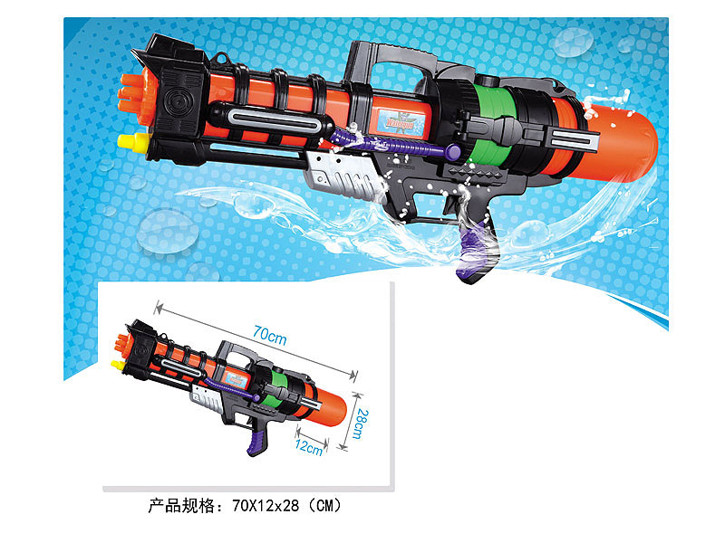 Water Gun toys