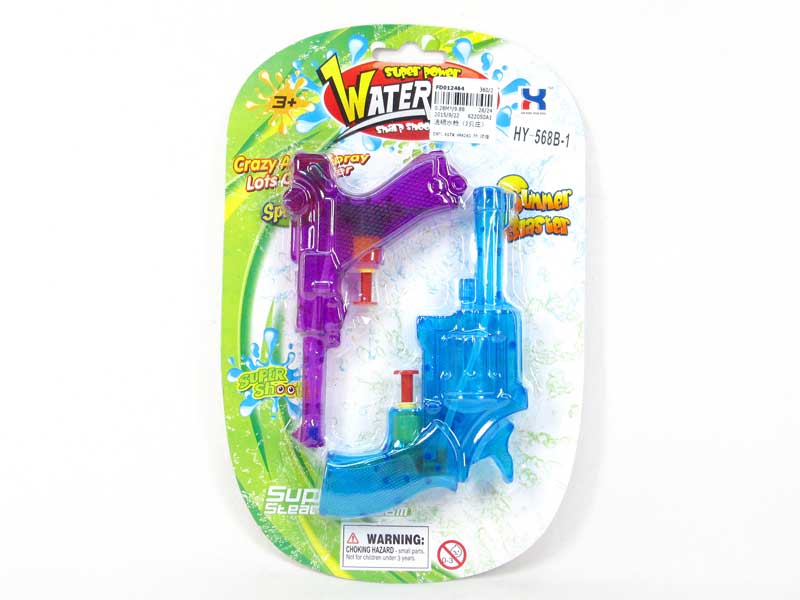Water Gun（2in1） toys