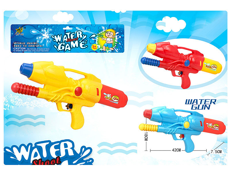 Water Gun(3C) toys