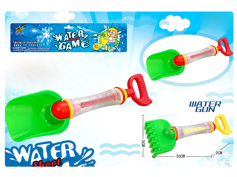 Water Gun toys