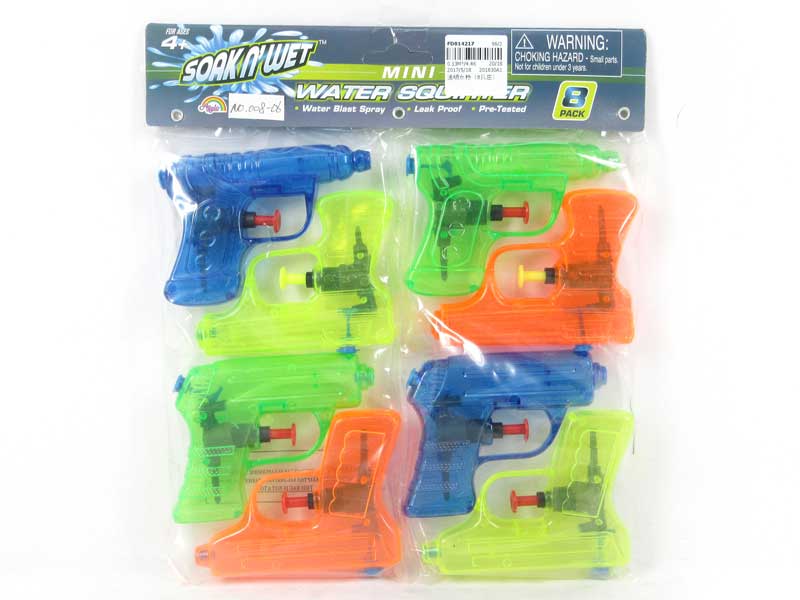 Water Gun（8in1） toys