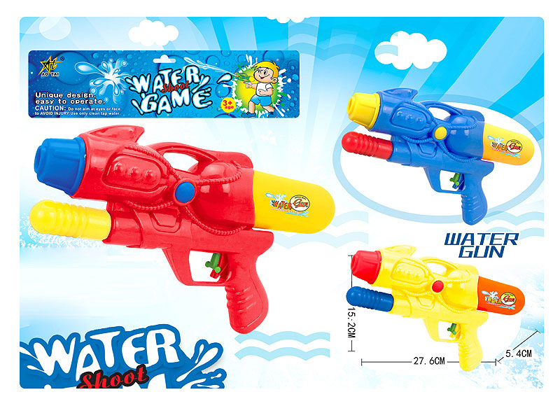 Water Gun(3C) toys