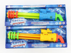 56cm Water Cannons(2C)