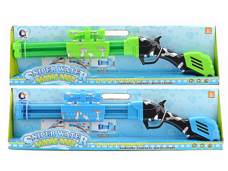 60cm Water Cannons(2C) toys