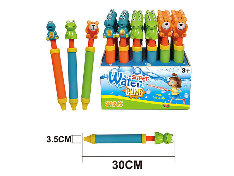 30CM Water Cannons(2in1) toys