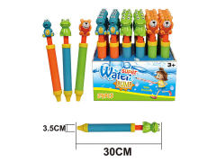 30CM Water Cannons(2in1)