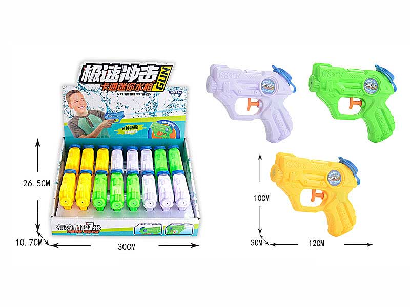 Water gun(16in1) toys