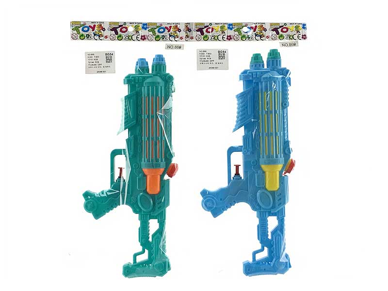 Water Gun(2C) toys