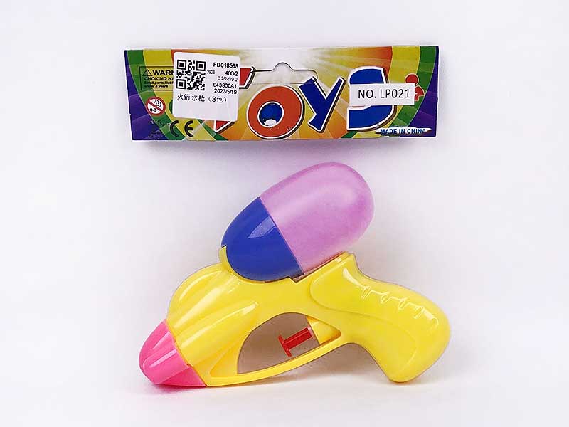 Water Gun(3C) toys