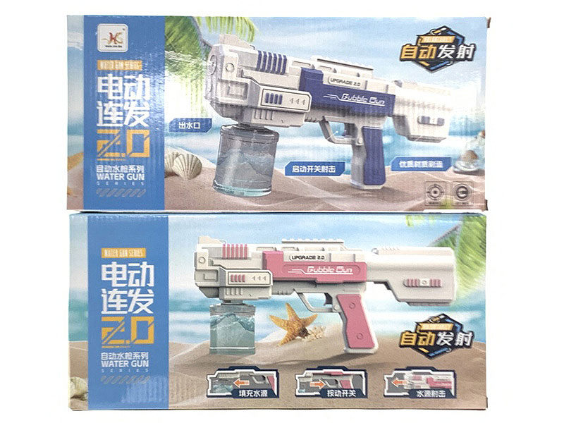 B/O Water Gun(2C) toys