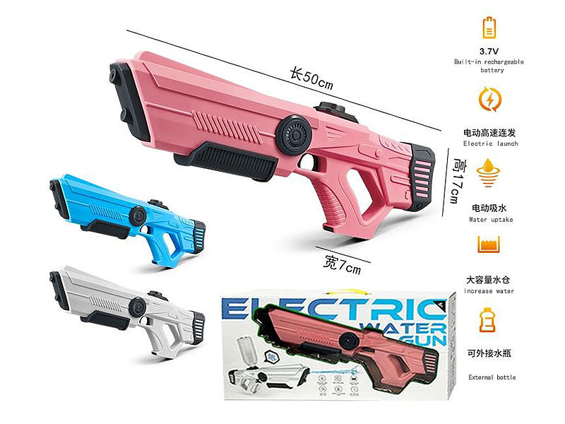 B/O Water Gun(3C) toys