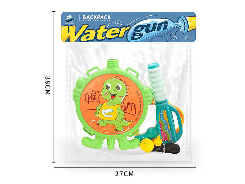 Water Gun toys