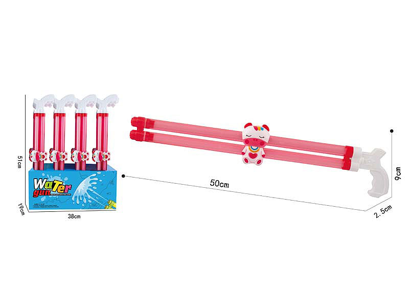 50CM Water Cannon(24in1) toys