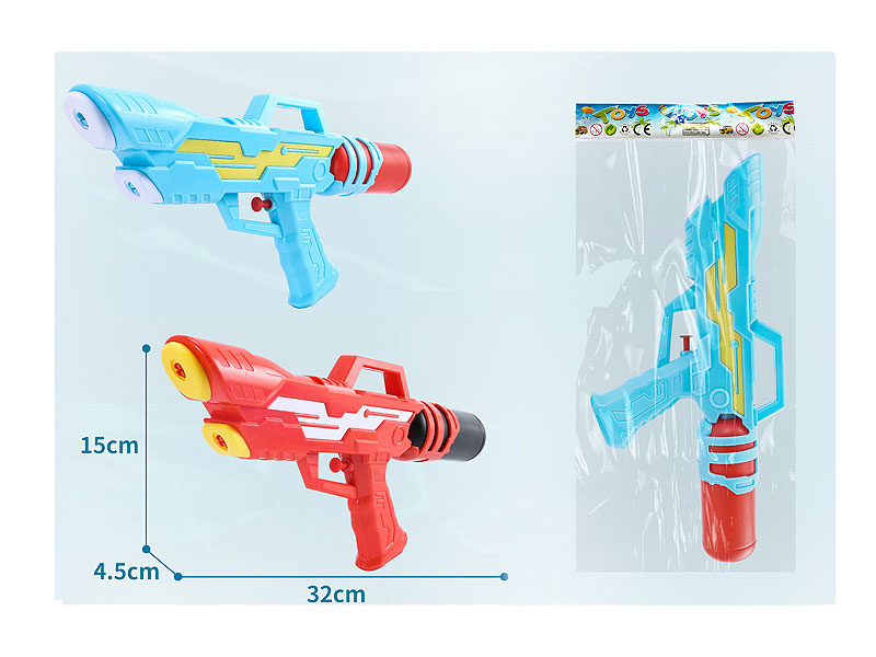 Water Gun toys