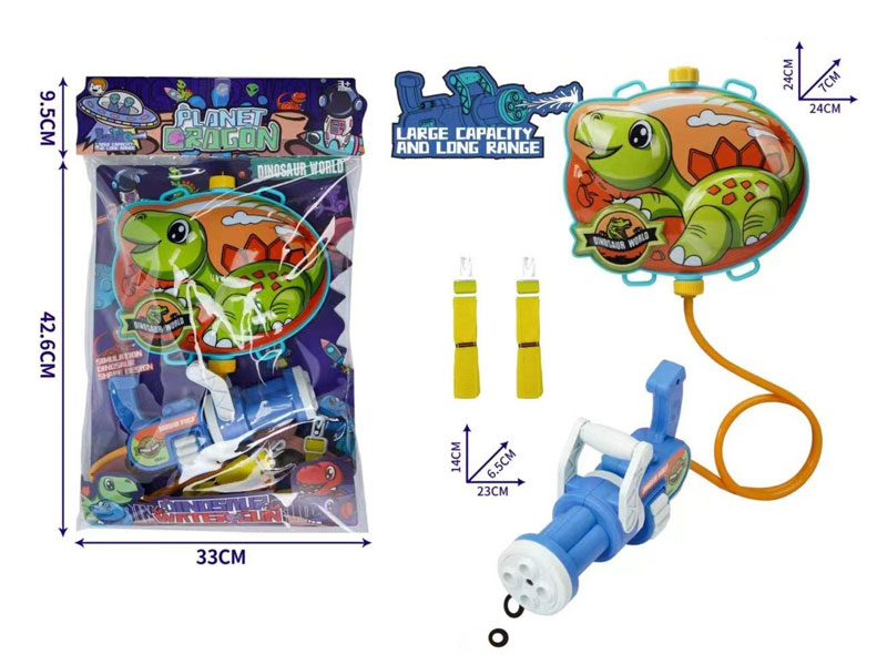 Water Gun toys