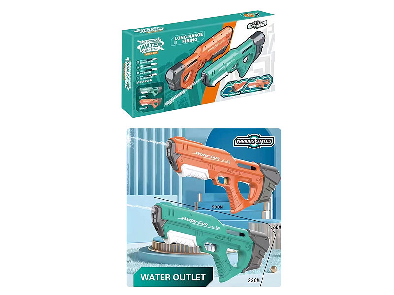 B/O Water Gun(2C) toys