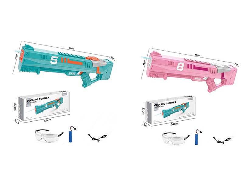B/O Water Gun W/Charge(2C) toys