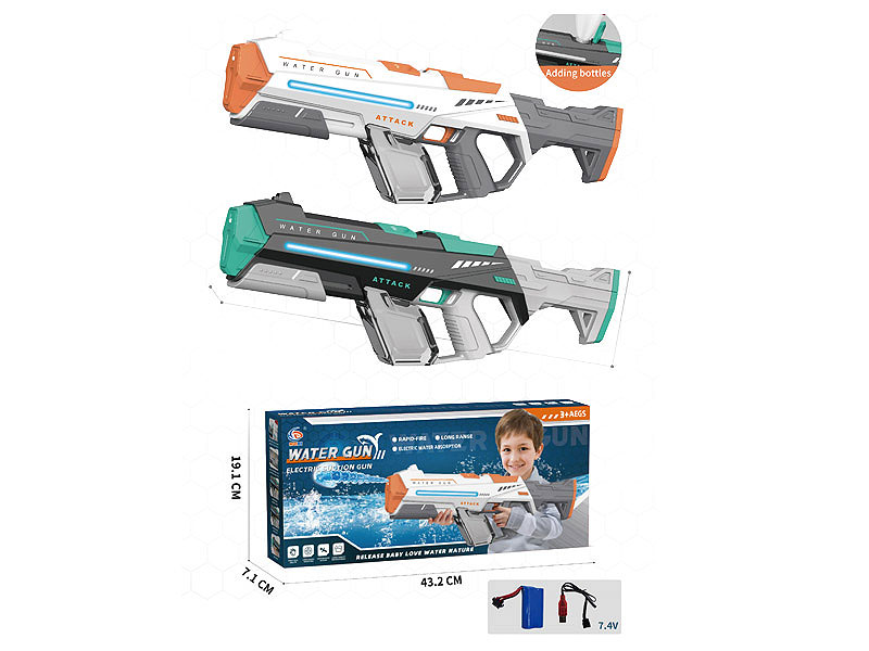 B/O Water Gun(2C) toys