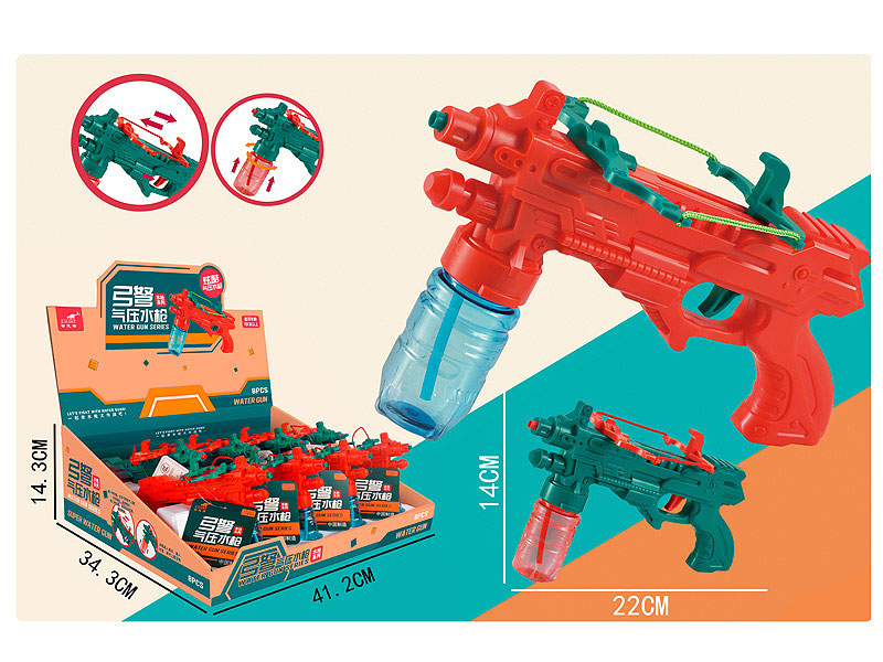 Water Gun(8in1) toys