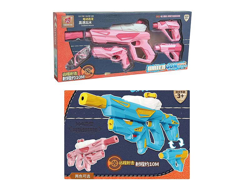 4in1 B/O Water Gun(2C) toys