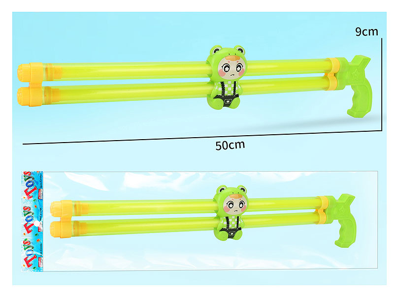 50cm Water Cannon toys
