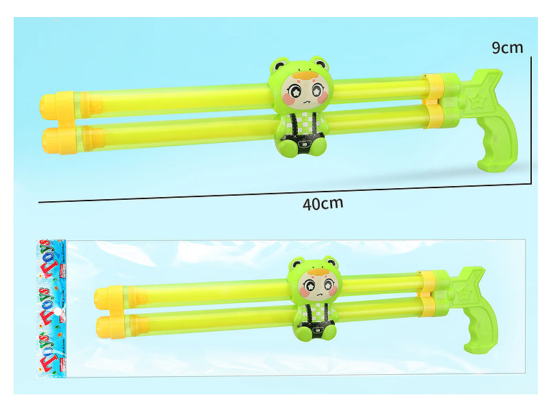 40cm Water Cannon toys