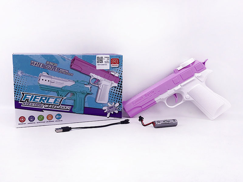 B/O Water Gun(2C) toys