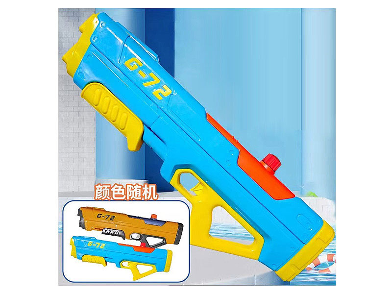 Water Gun(2C) toys