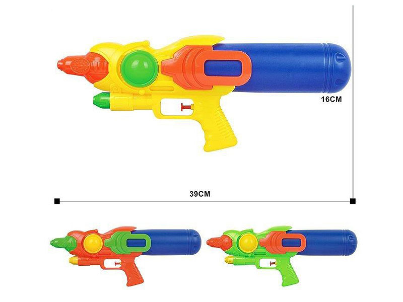 Water gun toys