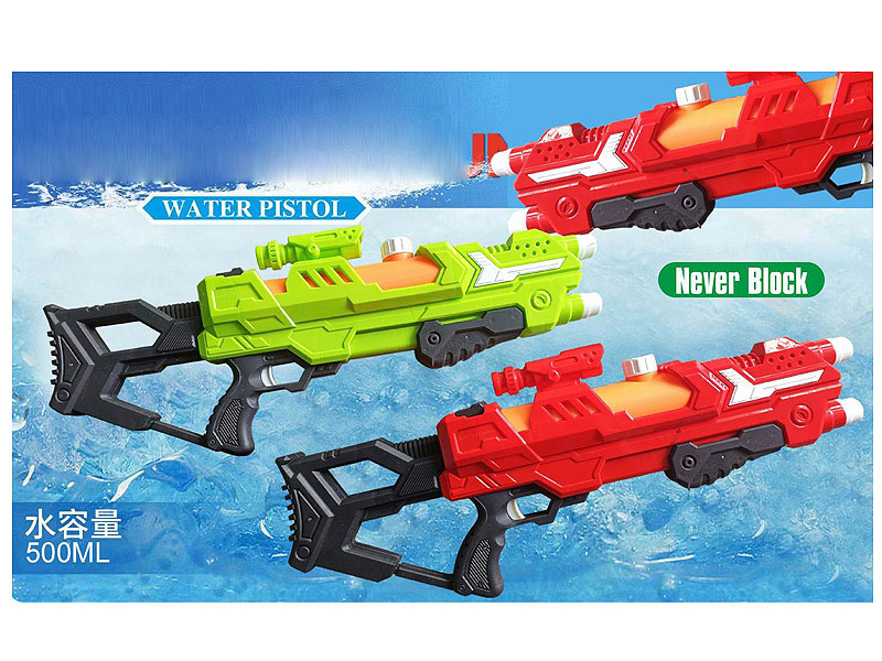 Water Gun(2C) toys