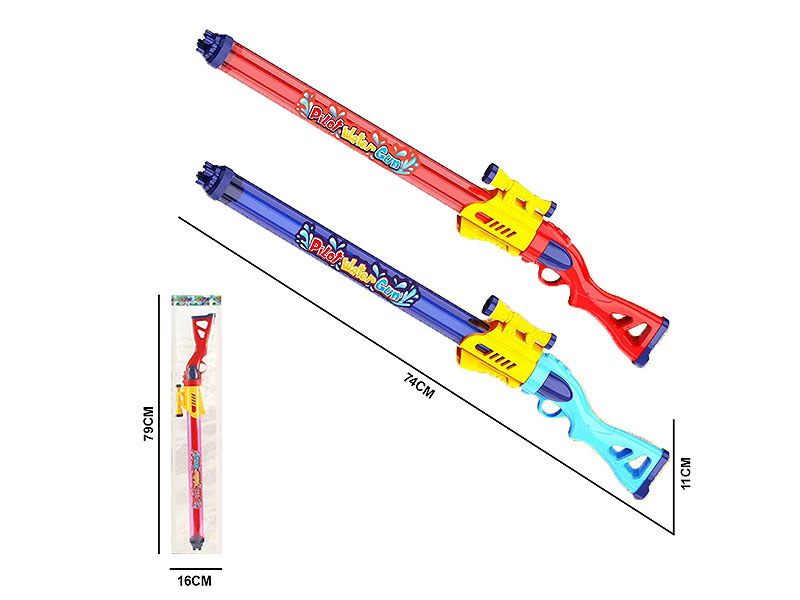 Water Gun(2C) toys