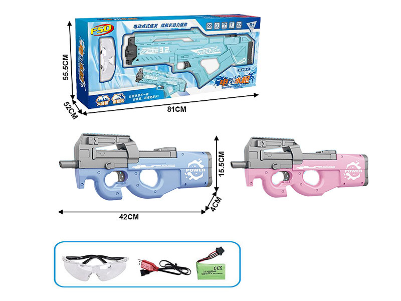 B/O Water Gun(2C) toys