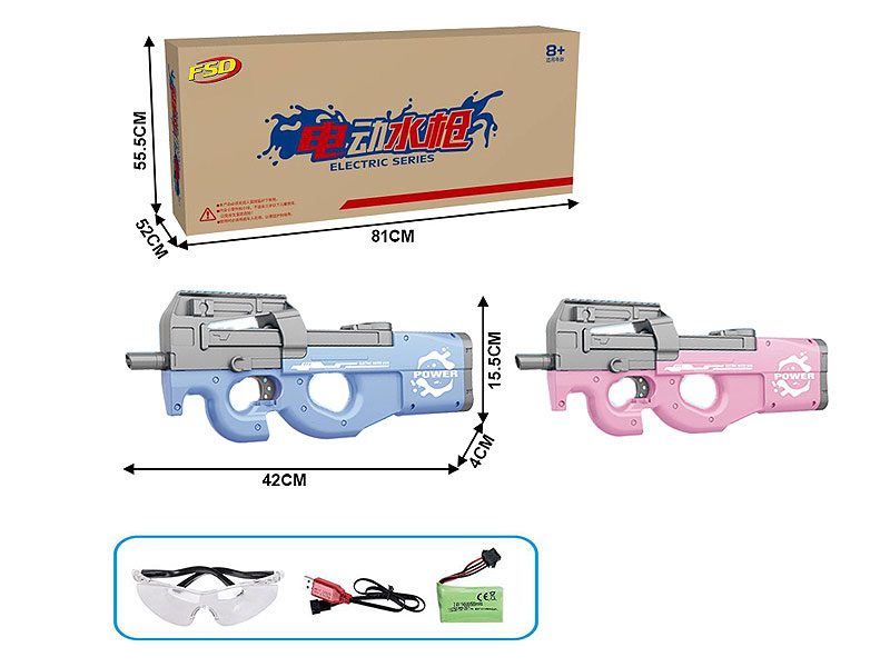 B/O Water Gun(2C) toys