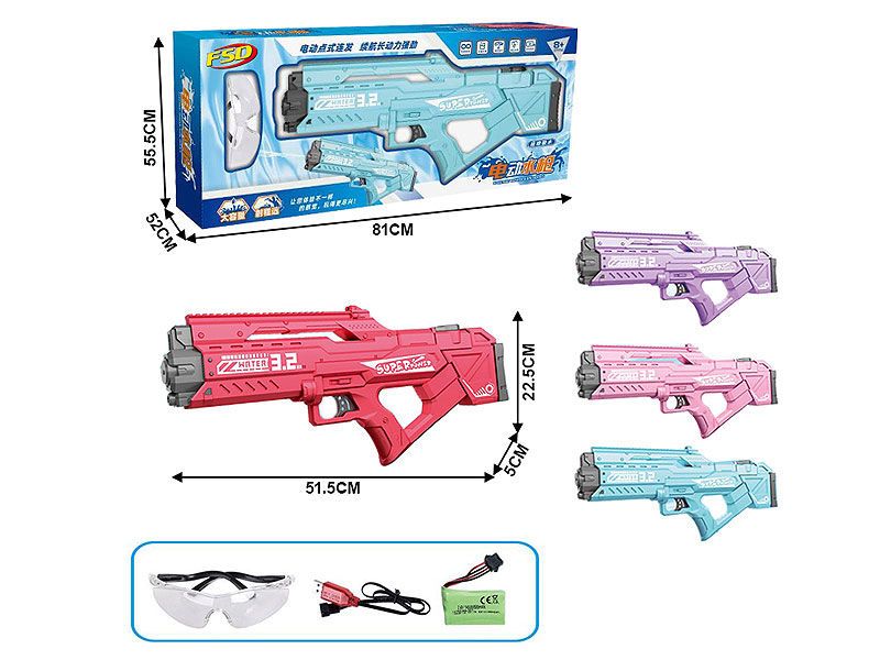 B/O Water Gun(4C) toys